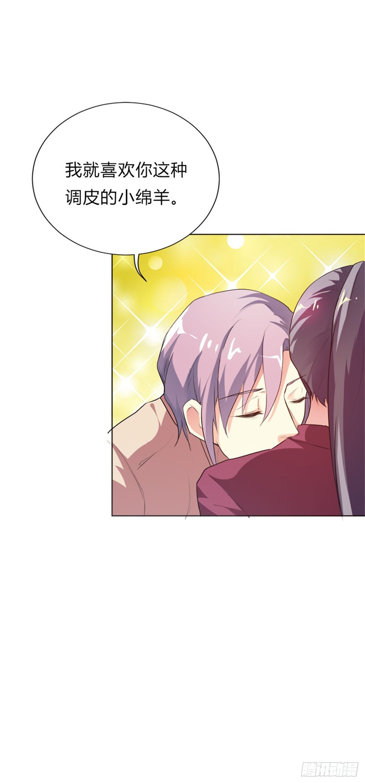 就喜欢这样的你-第31话