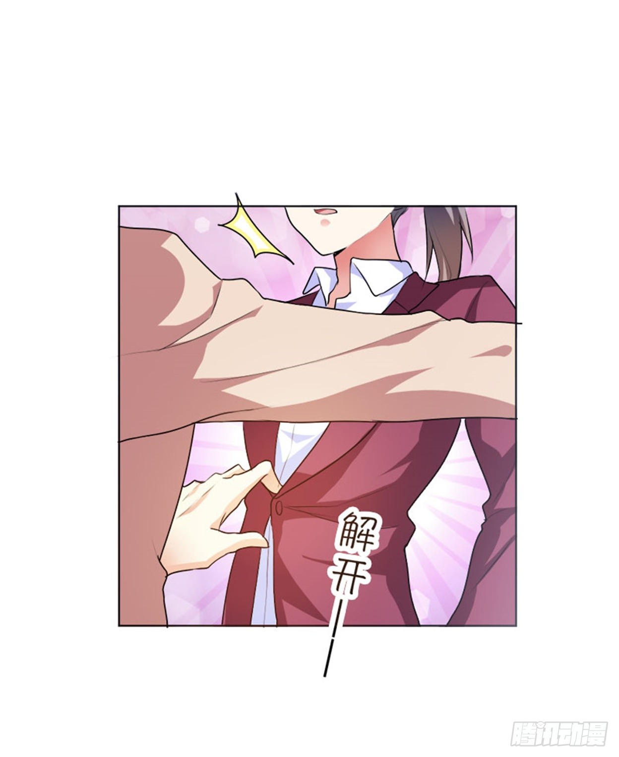 就喜欢这样的你-第31话