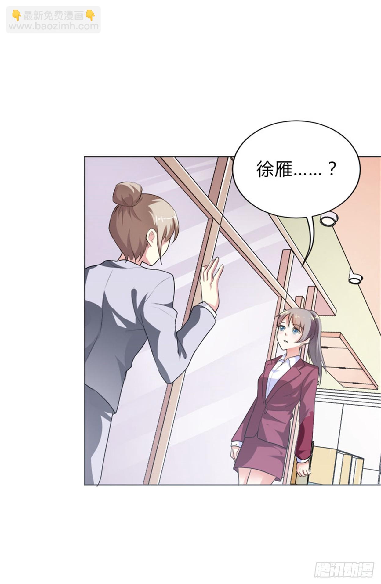 就喜欢这样的你-第31话