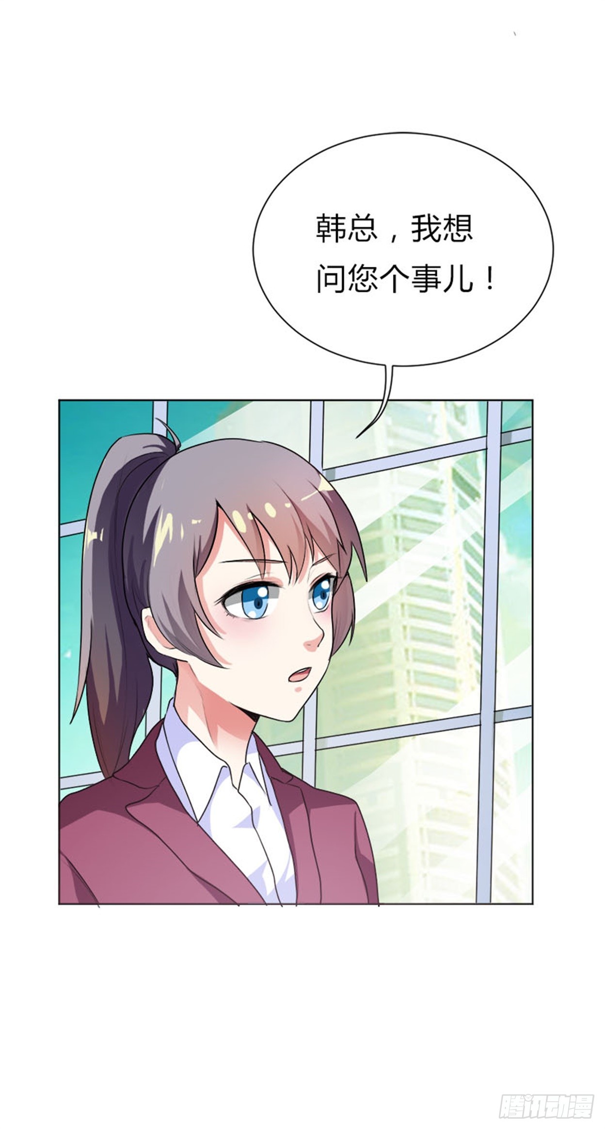 就喜欢这样的你-第31话