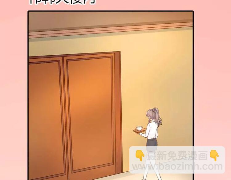 第5话 额？我刚刚做了什么？(1/2)-第5话