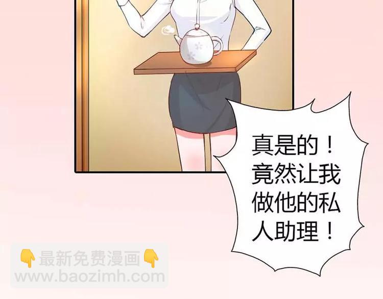 第5话 额？我刚刚做了什么？(1/2)-第5话