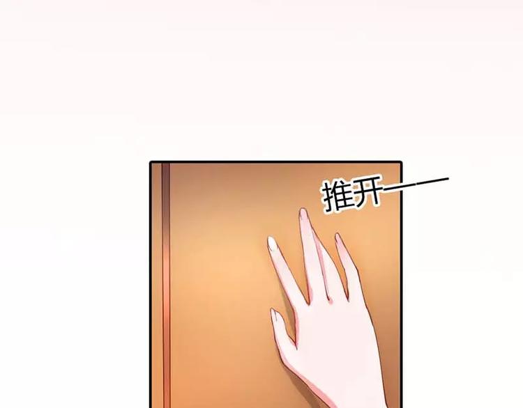 第5话 额？我刚刚做了什么？(1/2)-第5话