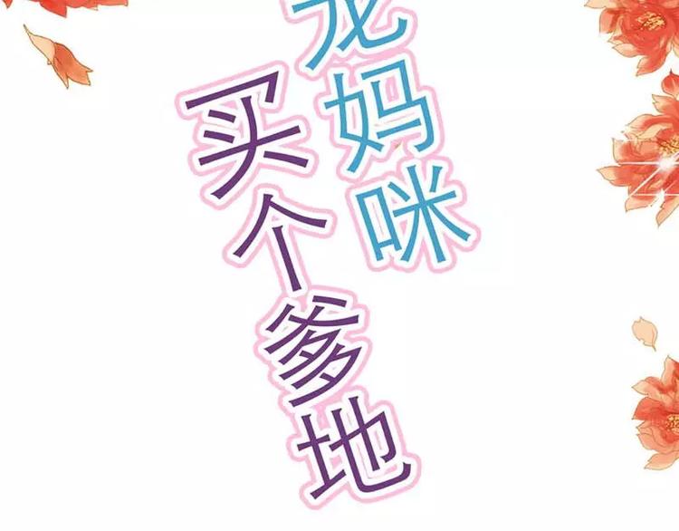 第5话 额？我刚刚做了什么？(1/2)-第5话