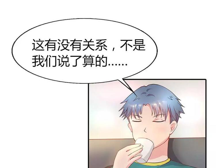 第5话 额？我刚刚做了什么？(1/2)-第5话