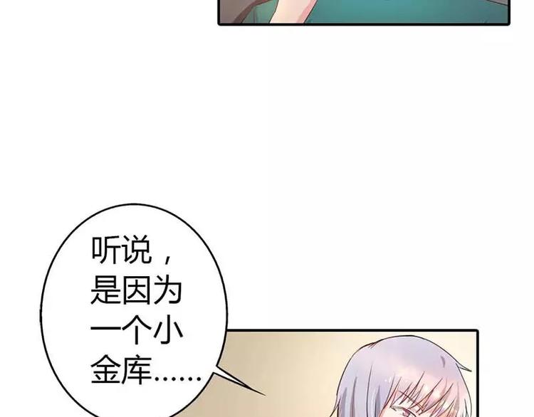 第5话 额？我刚刚做了什么？(1/2)-第5话