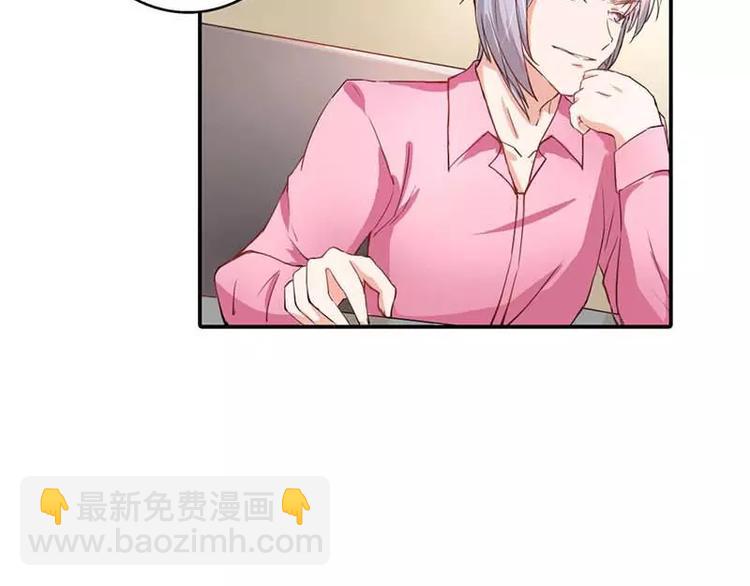 第5话 额？我刚刚做了什么？(1/2)-第5话