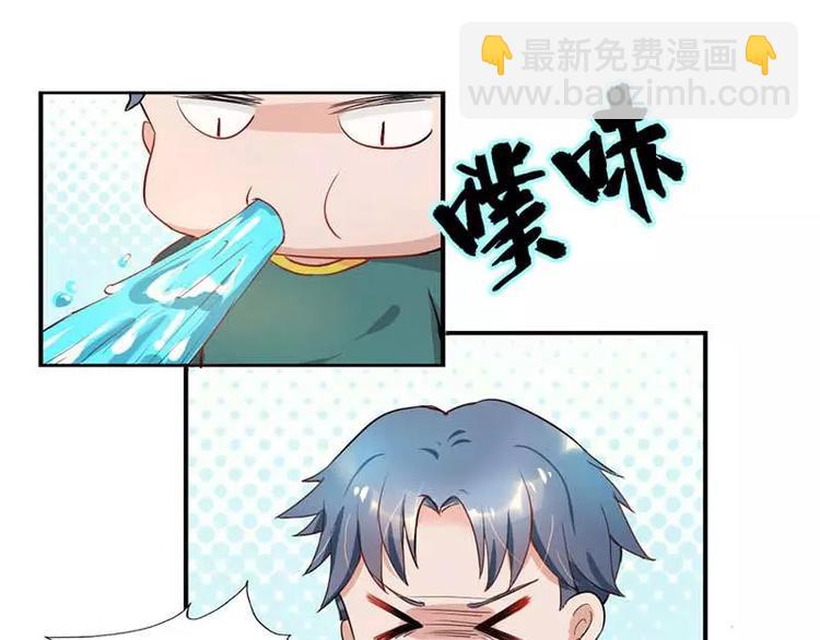 第5话 额？我刚刚做了什么？(1/2)-第5话