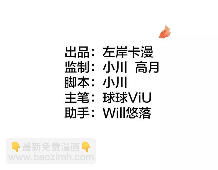 第5话 额？我刚刚做了什么？(1/2)-第5话