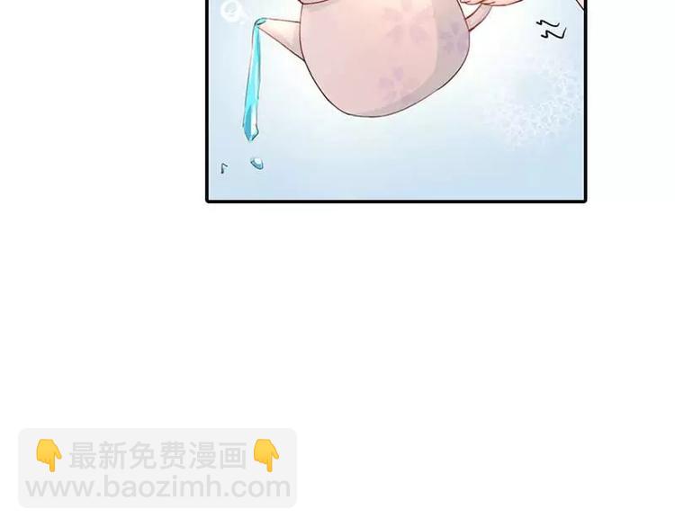 第5话 额？我刚刚做了什么？(1/2)-第5话