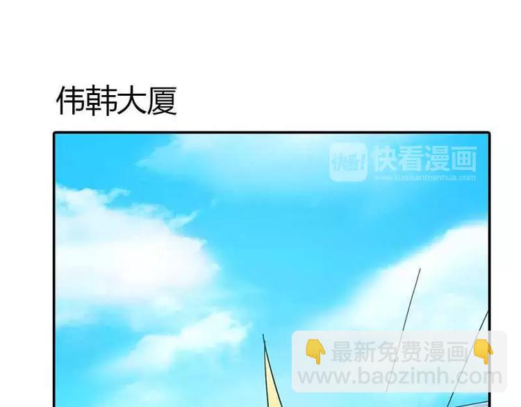 第5话 额？我刚刚做了什么？(1/2)-第5话