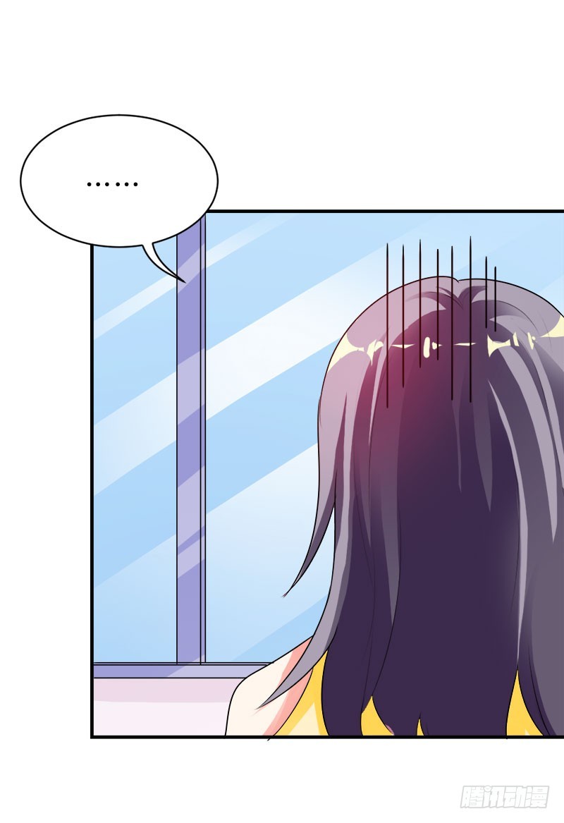 总拿薪水威胁我！-第43话