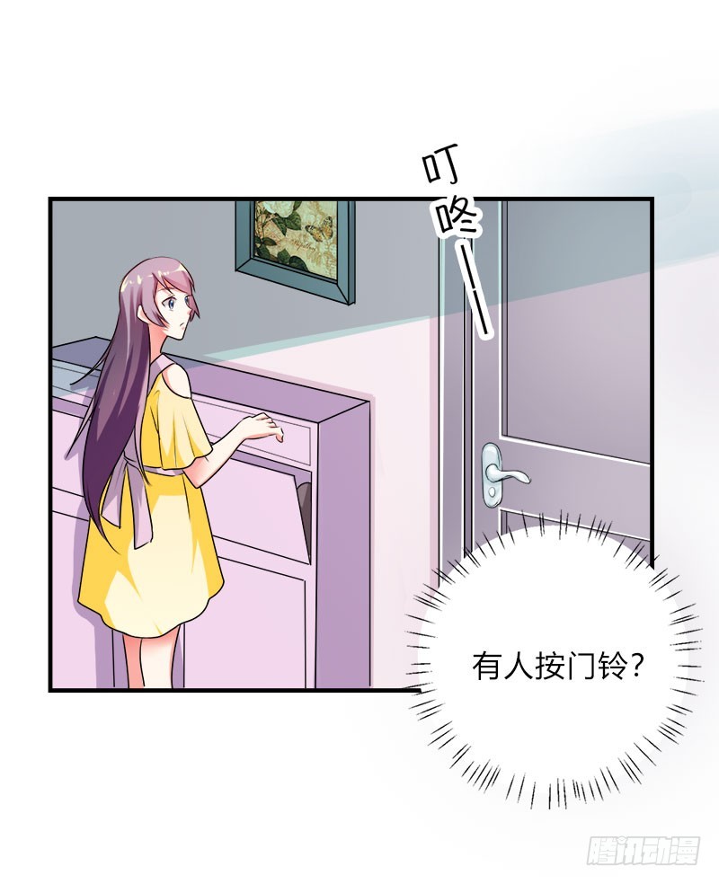 总拿薪水威胁我！-第43话