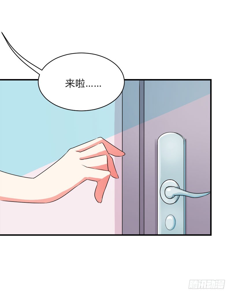 总拿薪水威胁我！-第43话