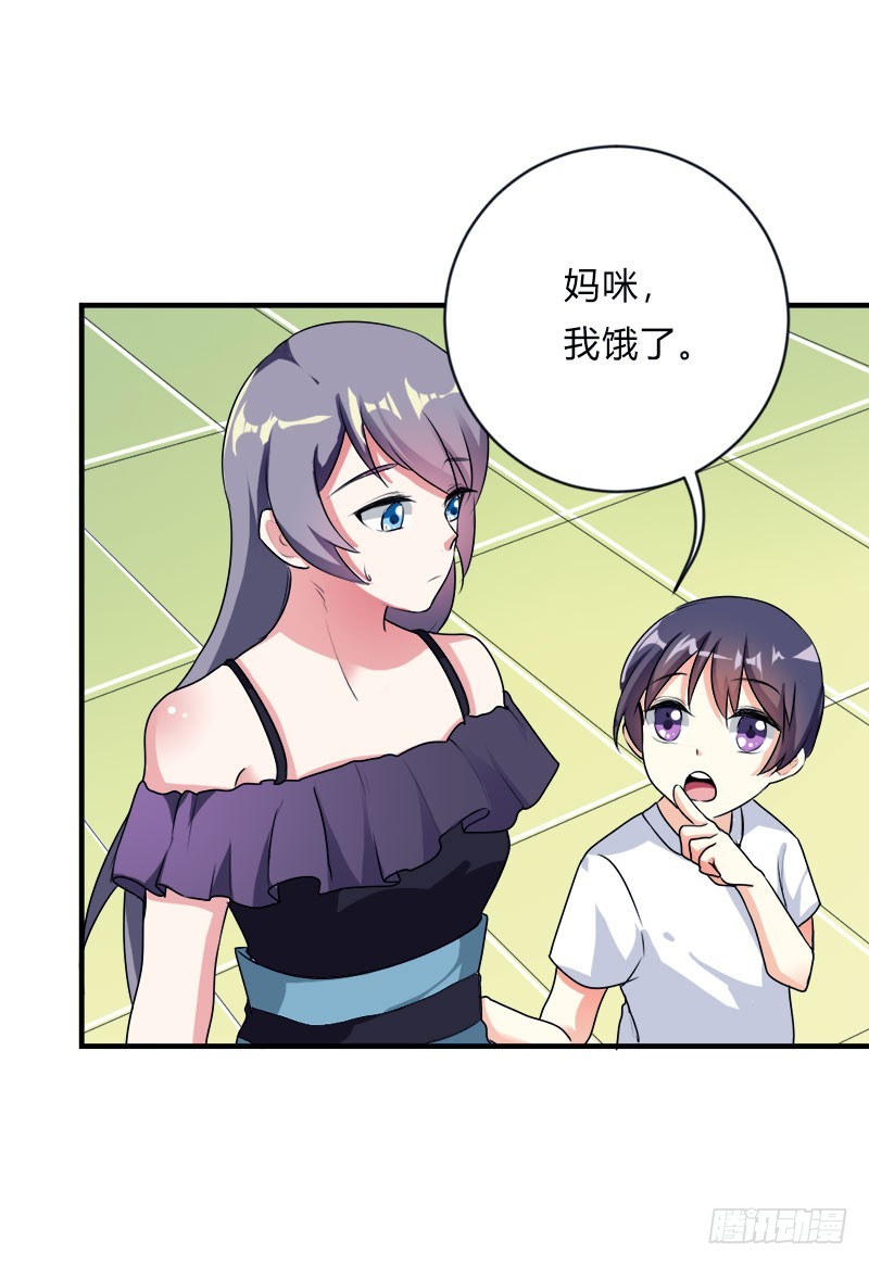 醋坛打翻了-第49话