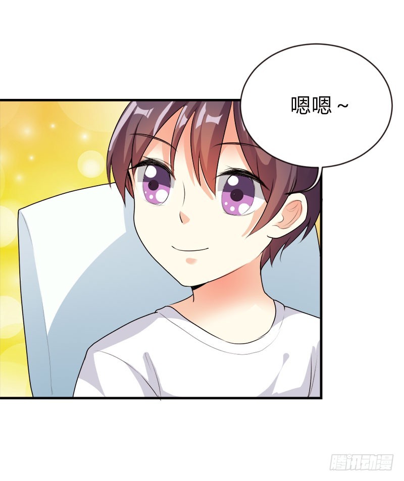 醋坛打翻了-第49话