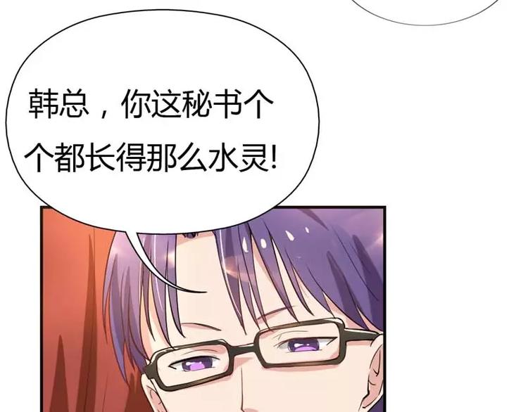 第7话 来个坦诚相见可好(1/2)-第7话