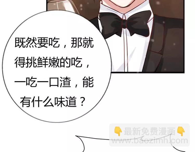 第7话 来个坦诚相见可好(1/2)-第7话