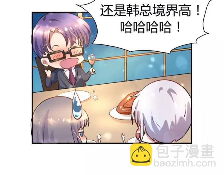 第7话 来个坦诚相见可好(1/2)-第7话