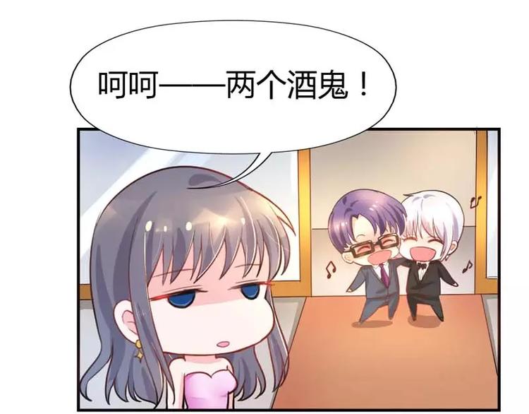 第7话 来个坦诚相见可好(1/2)-第7话