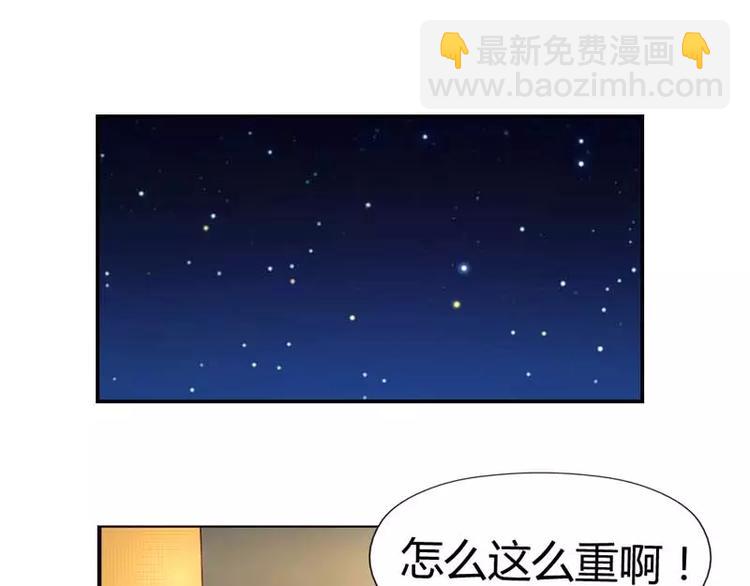 第7话 来个坦诚相见可好(1/2)-第7话