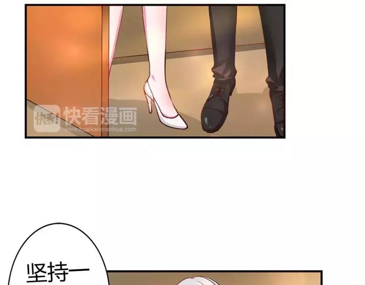 第7话 来个坦诚相见可好(1/2)-第7话