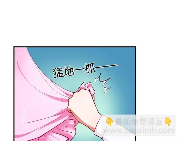 第7话 来个坦诚相见可好(1/2)-第7话