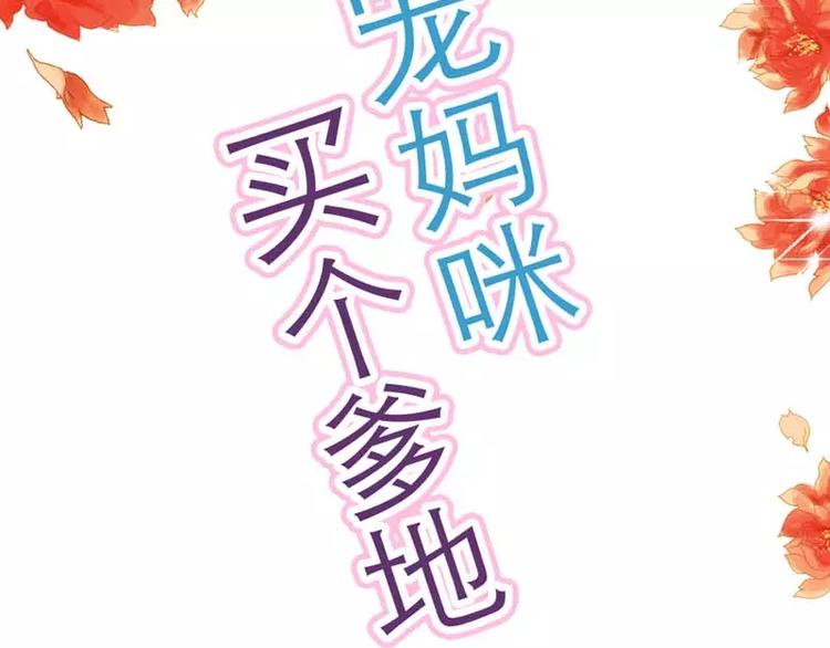 第7话 来个坦诚相见可好(1/2)-第7话