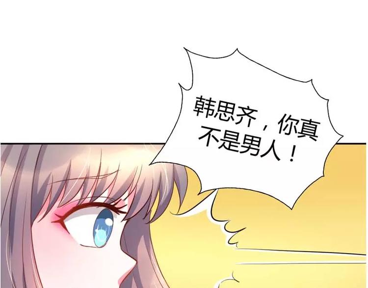 第7话 来个坦诚相见可好(1/2)-第7话