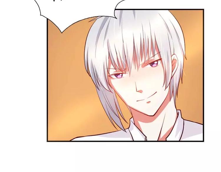 第7话 来个坦诚相见可好(1/2)-第7话