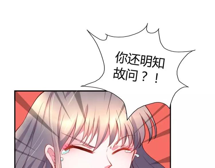 第7话 来个坦诚相见可好(1/2)-第7话