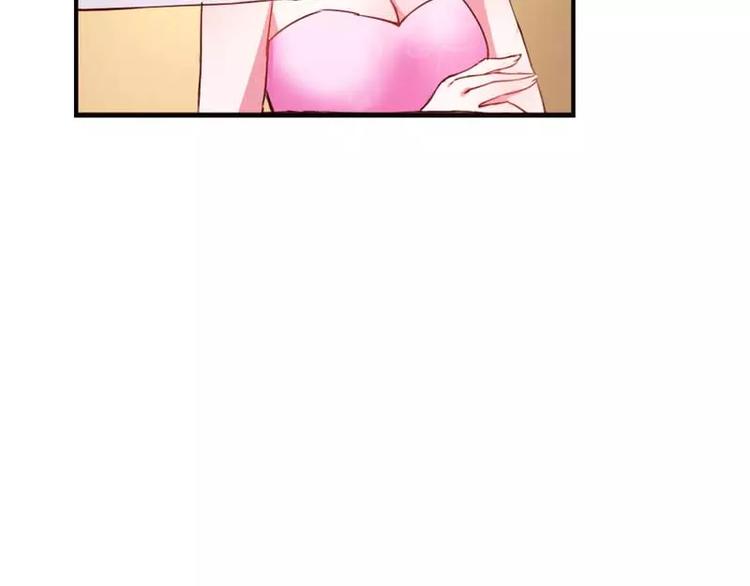 第7话 来个坦诚相见可好(1/2)-第7话