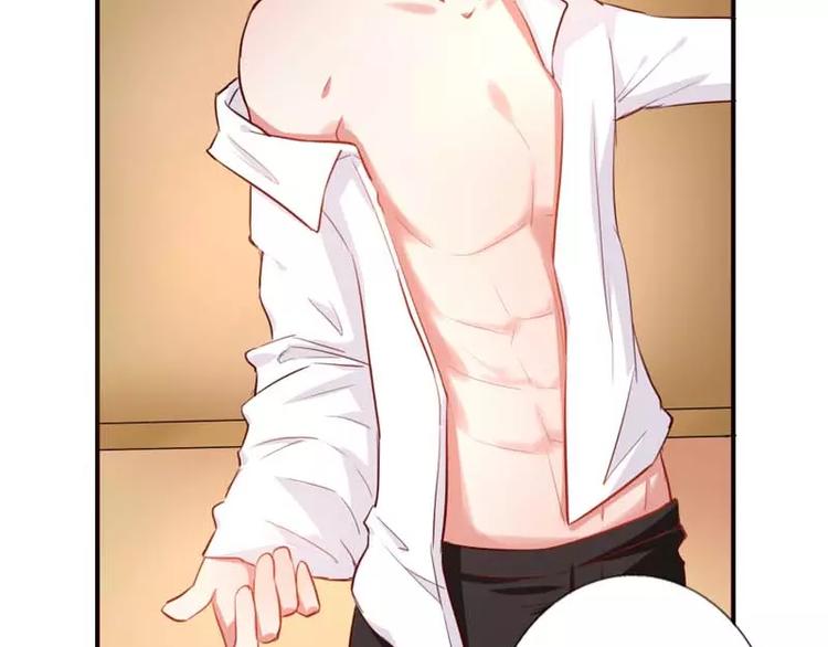 第7话 来个坦诚相见可好(1/2)-第7话