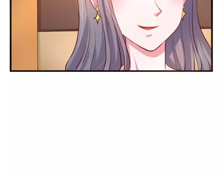 第7话 来个坦诚相见可好(1/2)-第7话