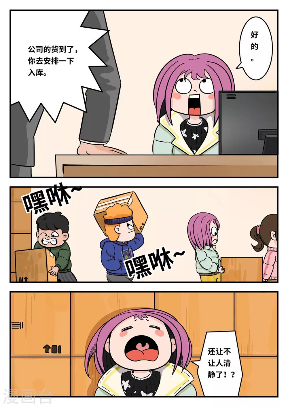 第21话 梦幻乐园1-第21话