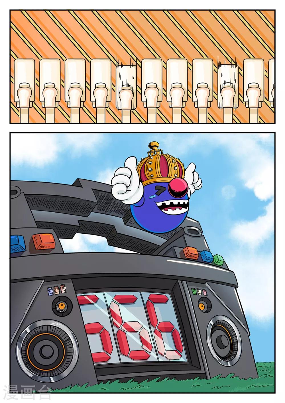 第23话 梦幻乐园3-第23话