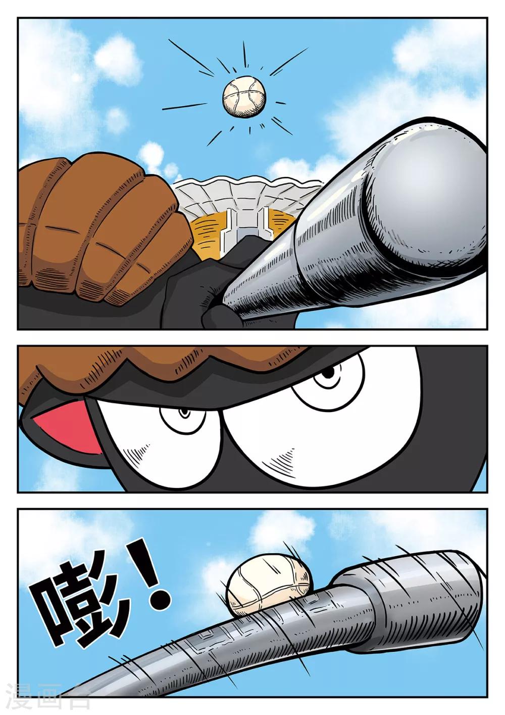 第23话 梦幻乐园3-第23话