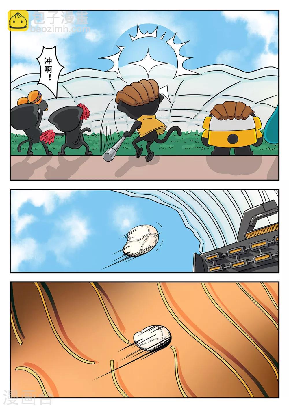 第23话 梦幻乐园3-第23话