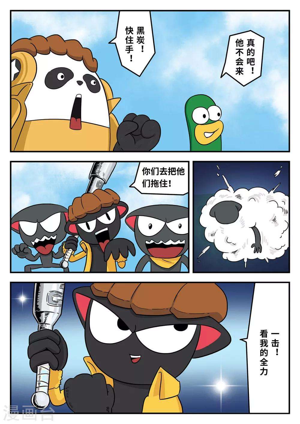 第25话 梦幻乐园5-第25话