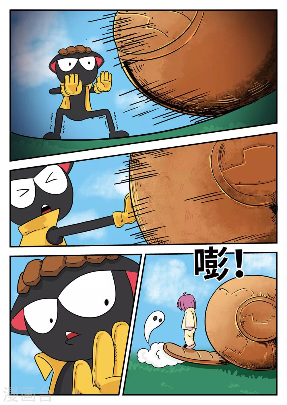 第25话 梦幻乐园5-第25话