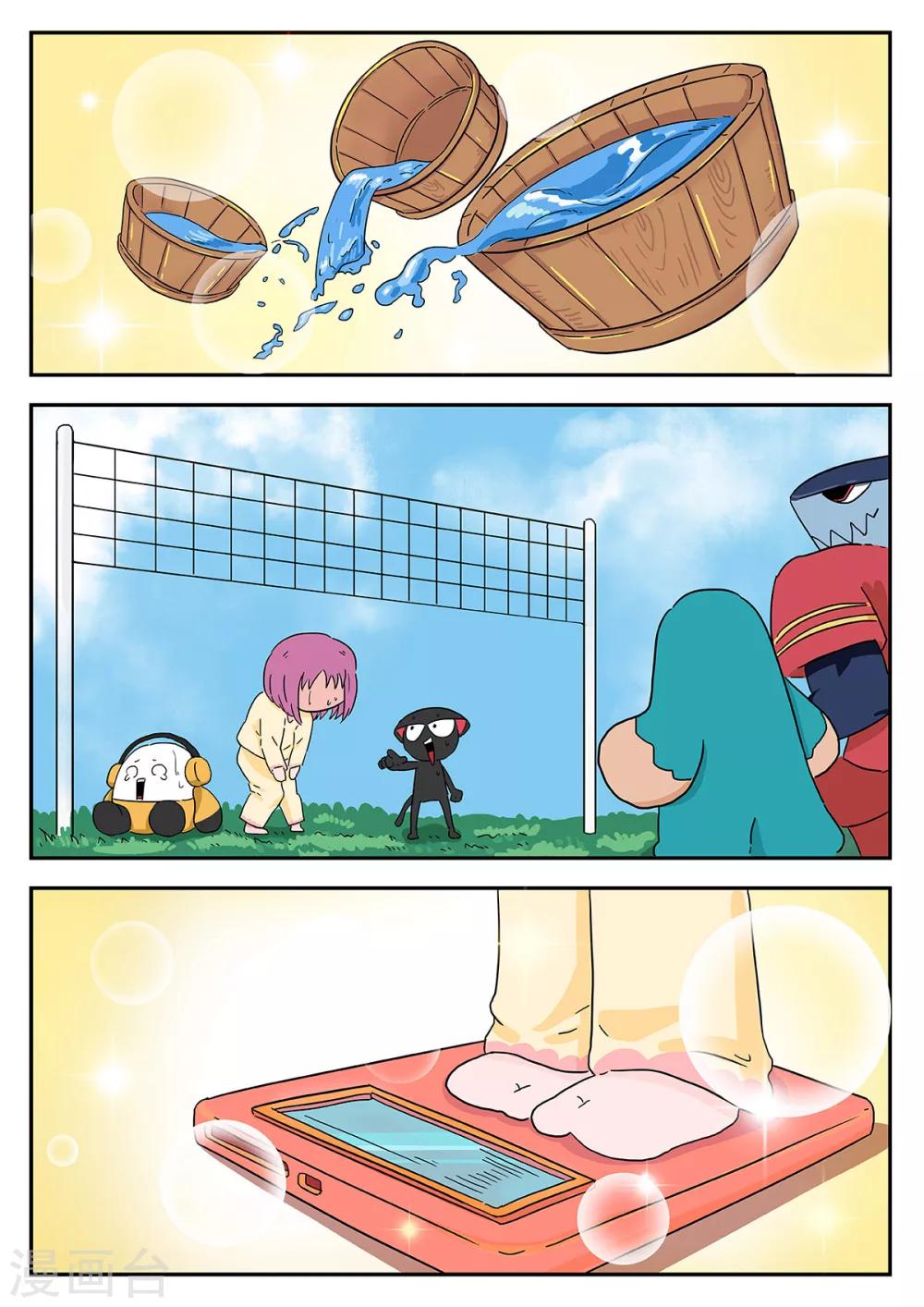 第27话 梦幻乐园7-第27话