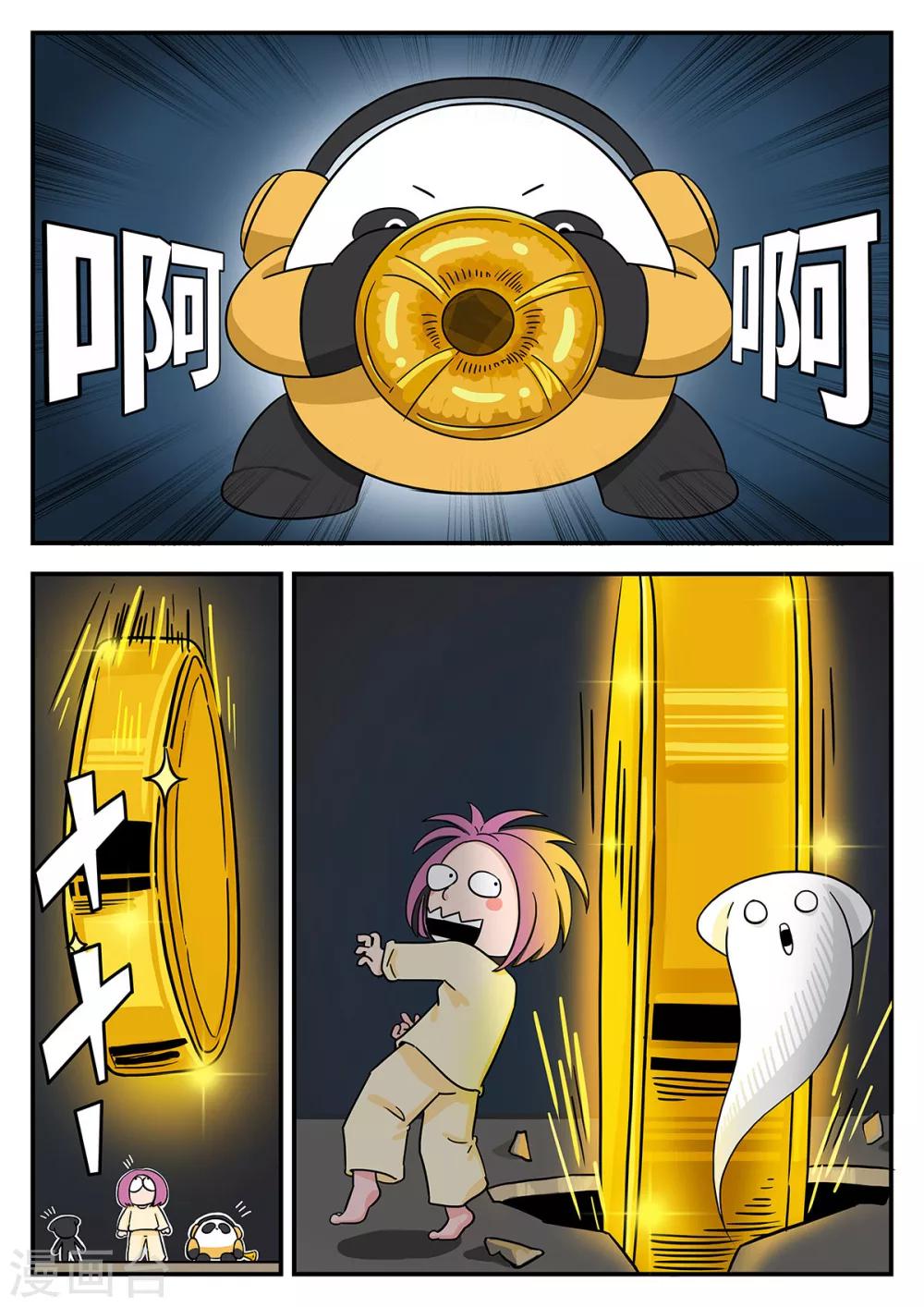 第29话 梦幻乐园9-第29话