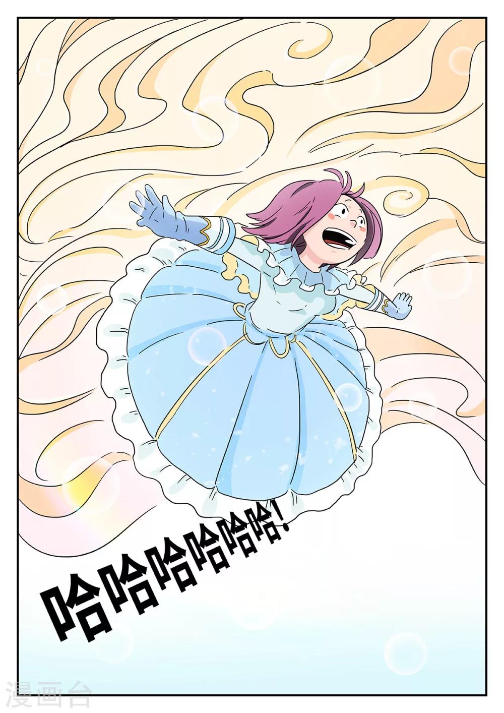 第35话 梦幻乐园15-第35话