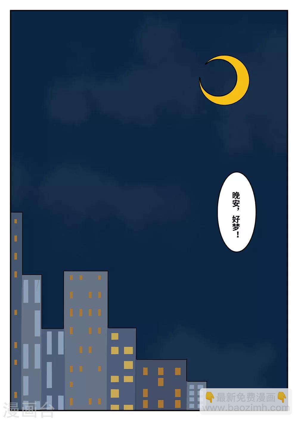 第35话 梦幻乐园15-第35话