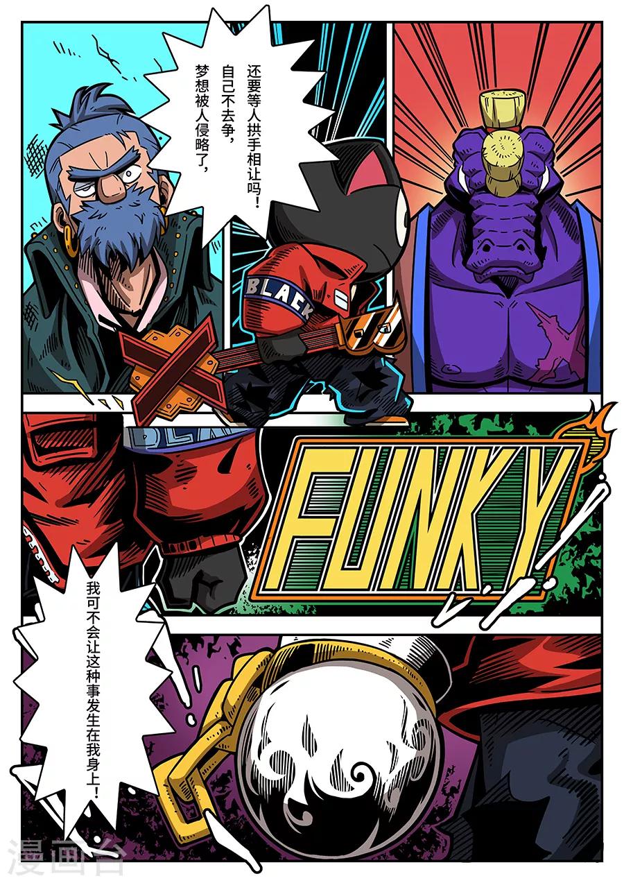 第43话 大决斗-第43话