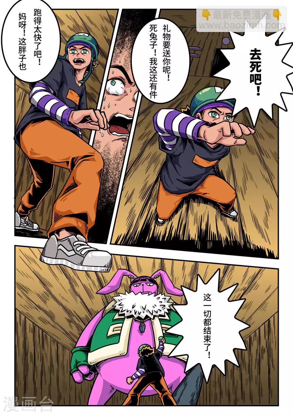 重置版第10话 过去-第53话