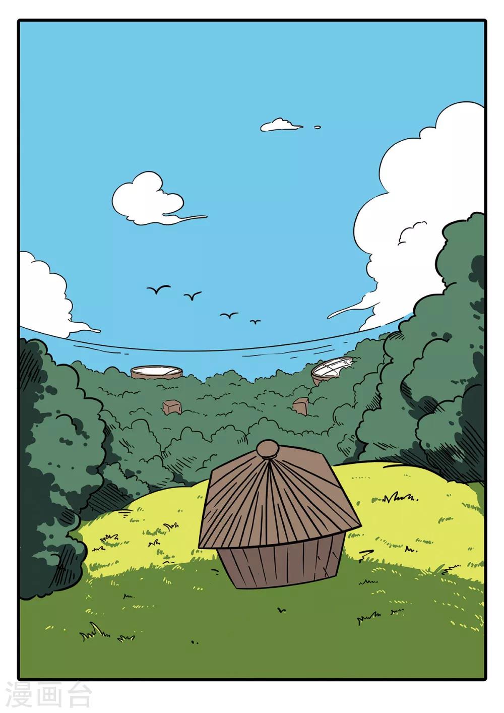 第7话 觉醒的魔琴7-第7话