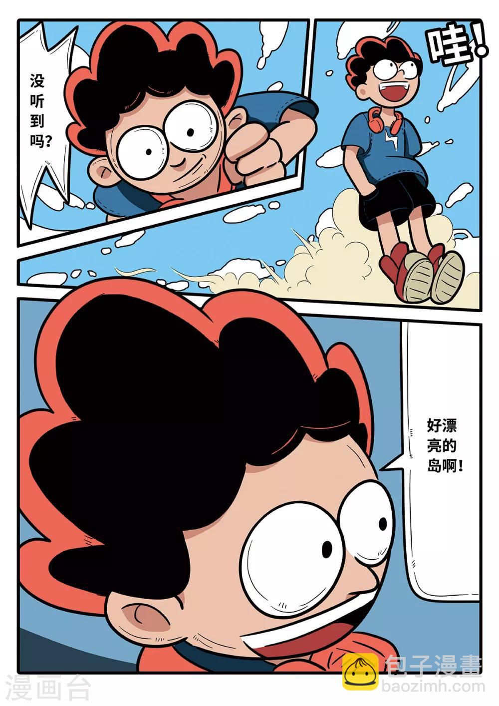 第7话 觉醒的魔琴7-第7话