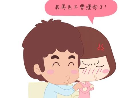 麥拉風-婚後80 - 第1話 你遇到過愛你的人嗎？(2/2) - 3