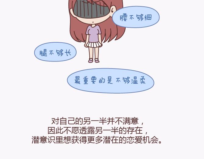 第140话 承认你有女朋友会死吗35